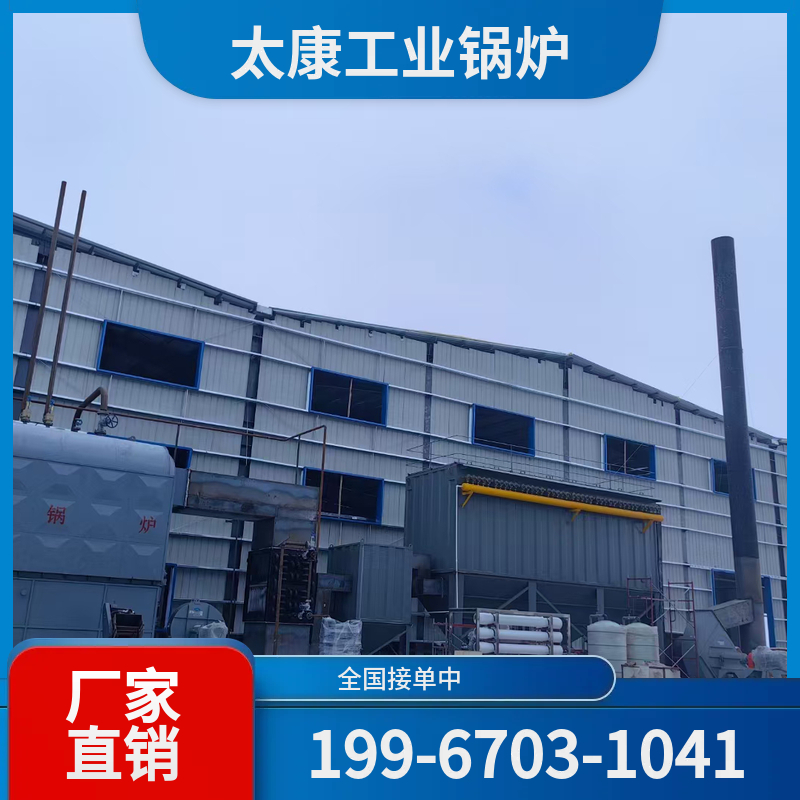 雅安余热锅炉