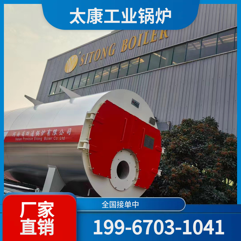 雅安立式蒸汽锅炉