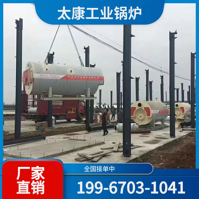 雅安秸秆锅炉
