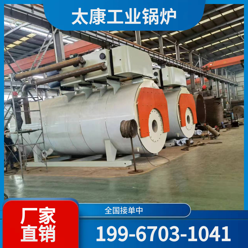 雅安电蒸汽锅炉