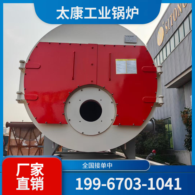雅安节能导热油锅炉