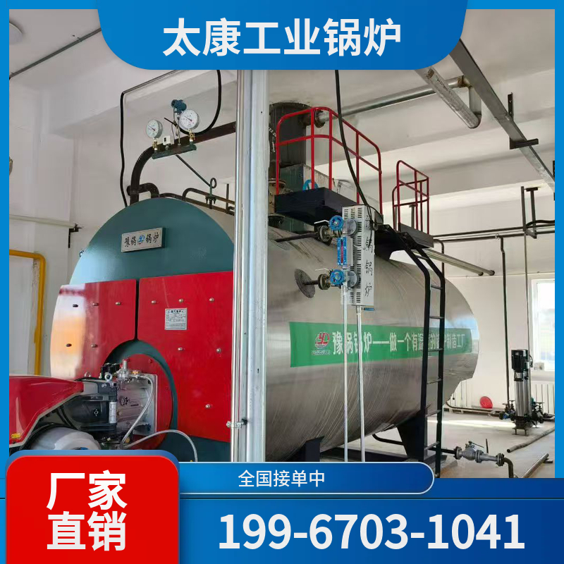 雅安导热油锅炉